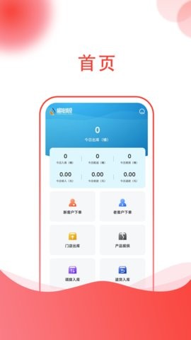 榆神清泉(1)