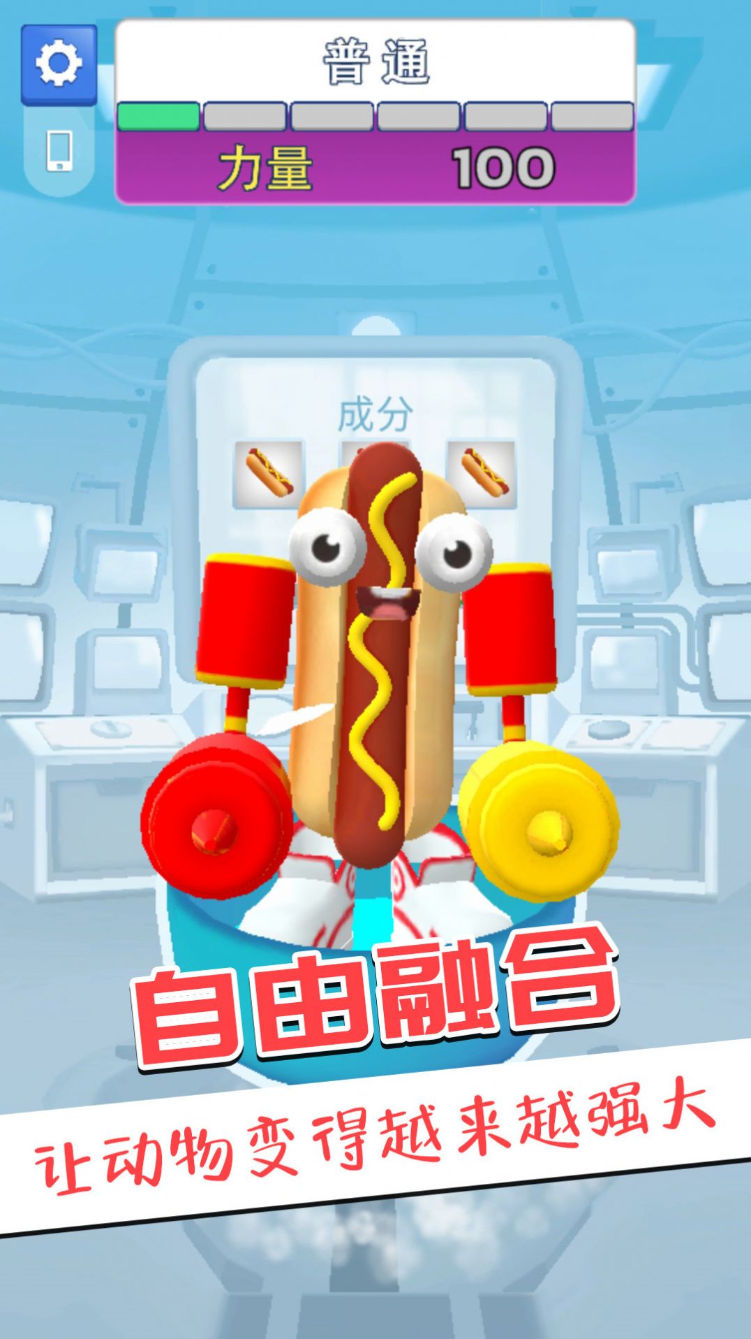 王者大比拼游戏官方版图片1