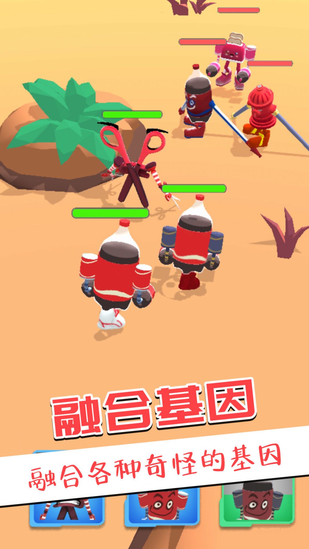 王者大比拼(2)