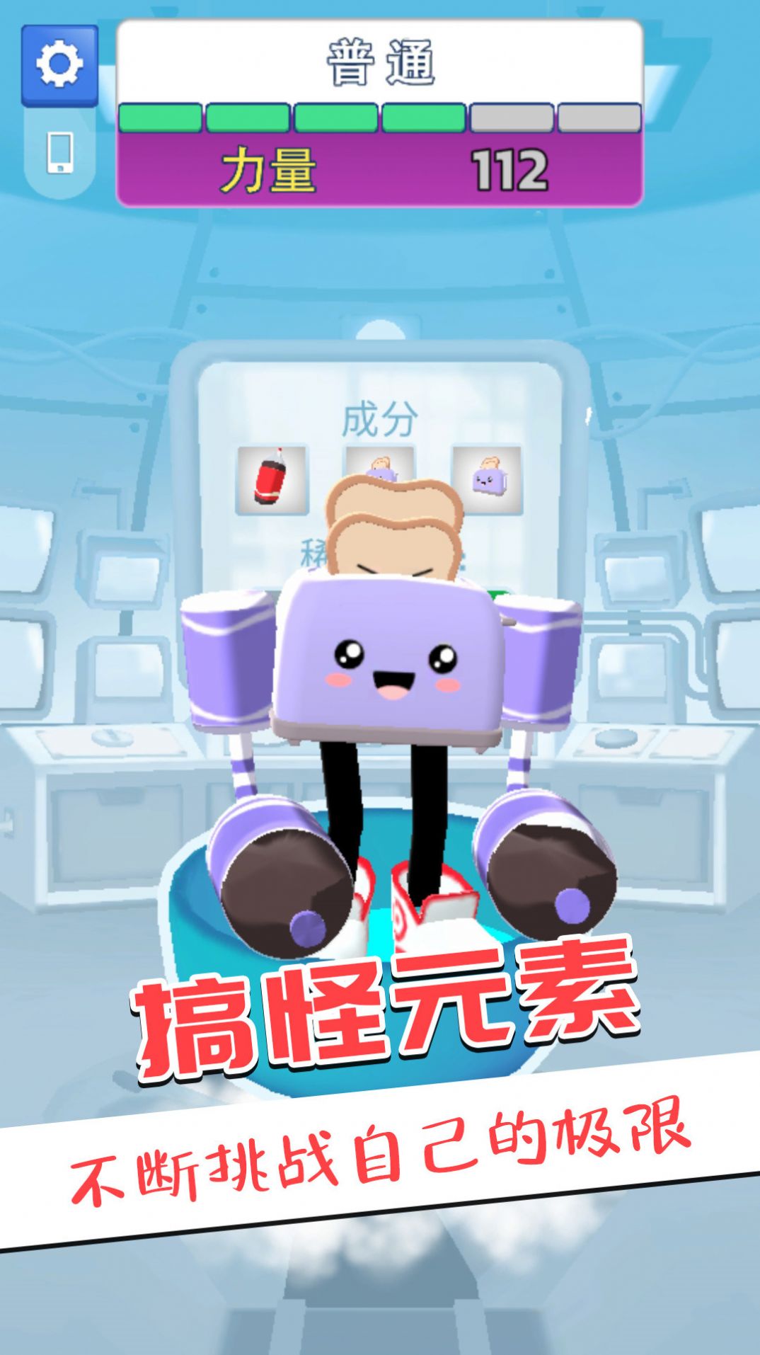 王者大比拼(1)