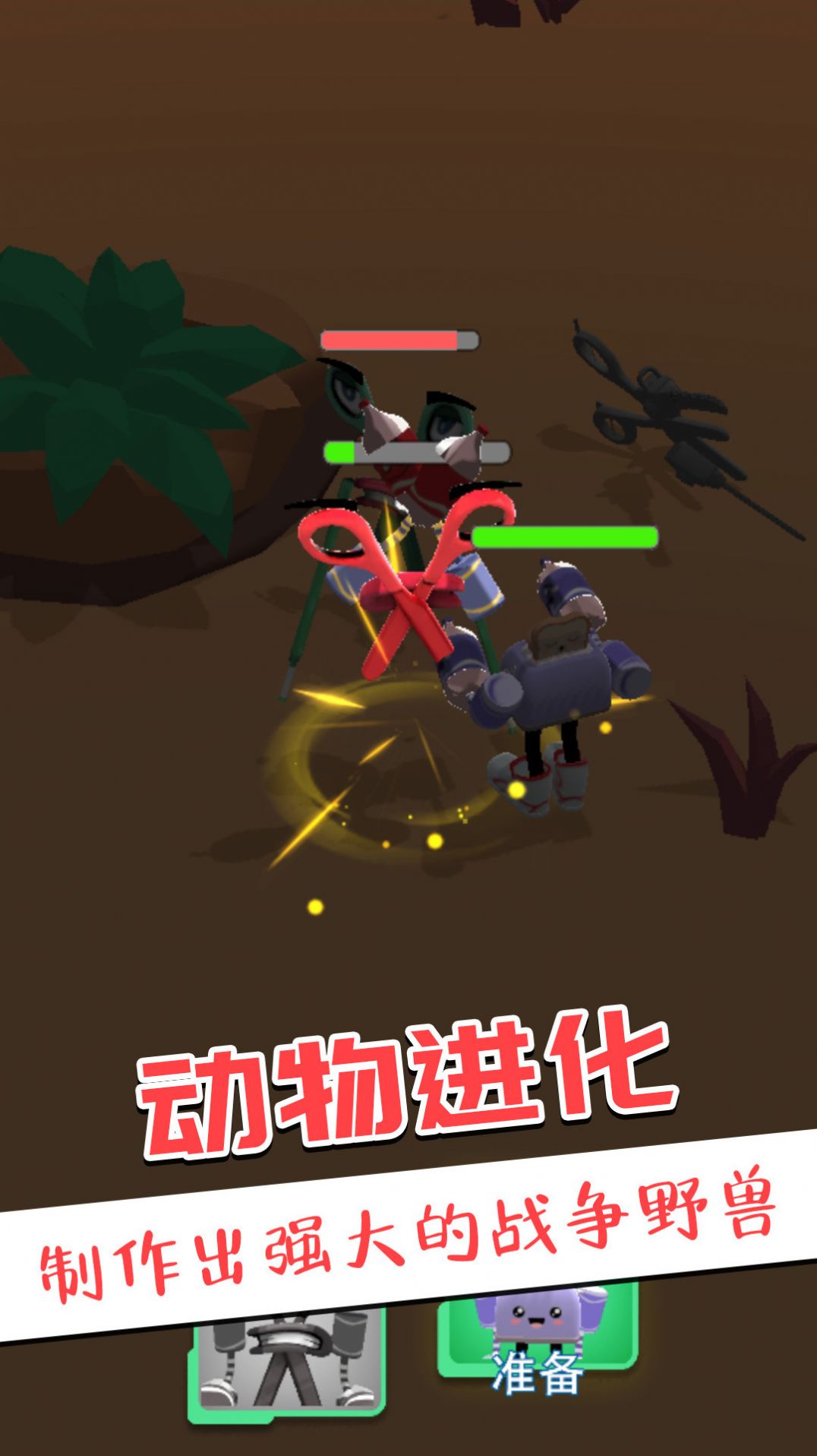 王者大比拼(4)