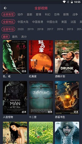 萌萌影视(1)