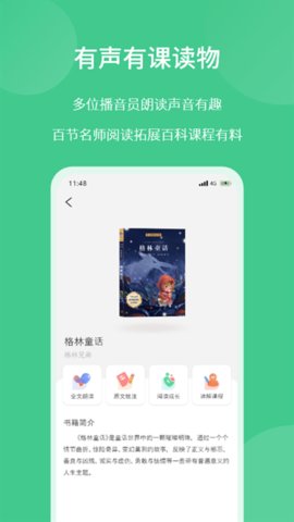 意小聪(3)