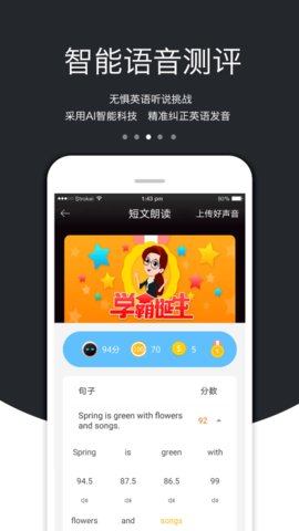 3E口语(1)