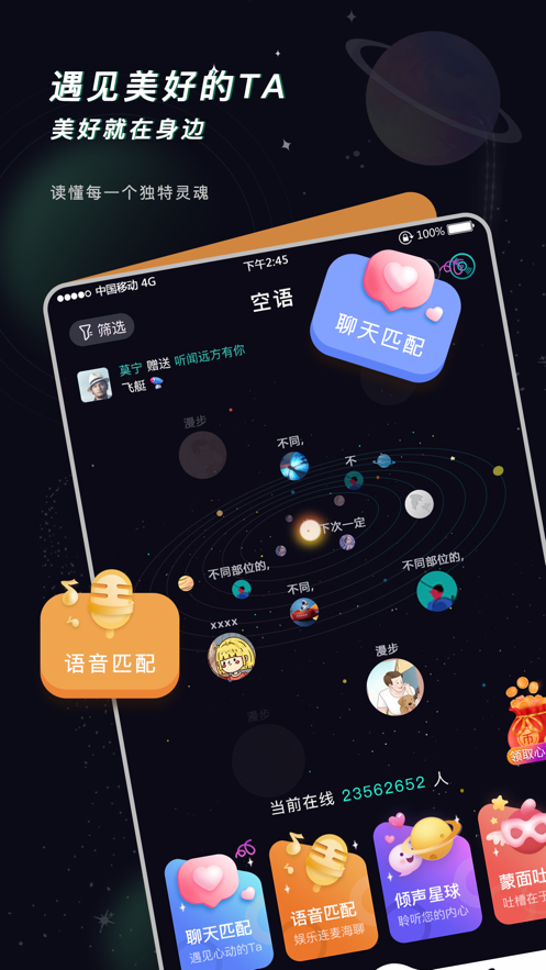 空语(4)