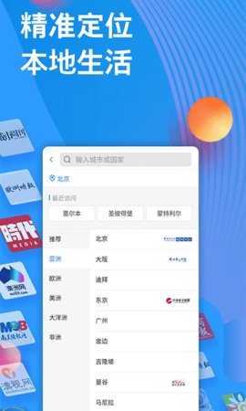 华舆(1)