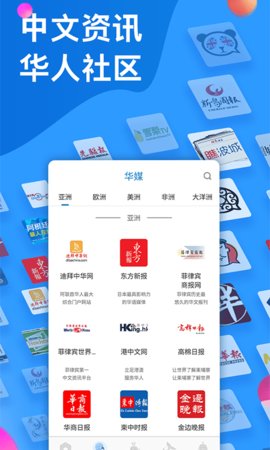 华舆(3)