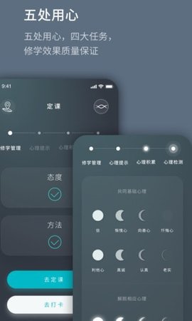 菩提导航(2)
