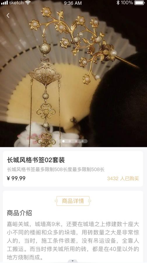 顺靖(1)