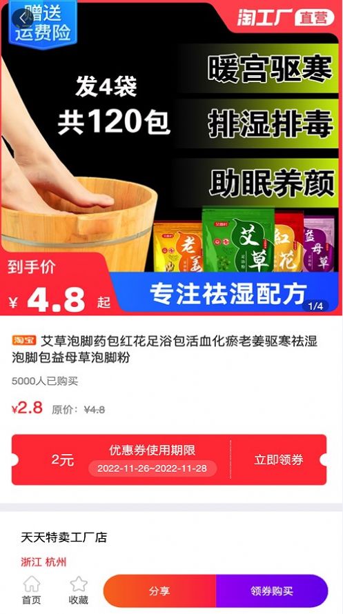 优米乐享(1)