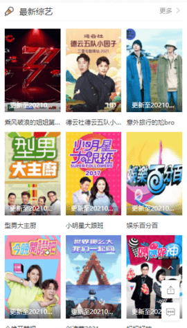 泡泡迷电影(3)
