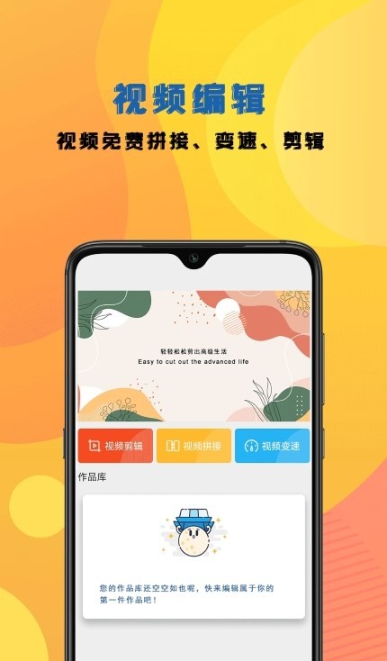 手机视频录制咔森(3)