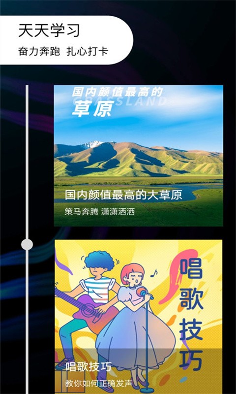 节拍器练习(2)