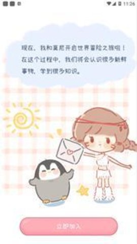 点点时光(1)