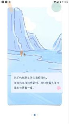 点点时光(2)