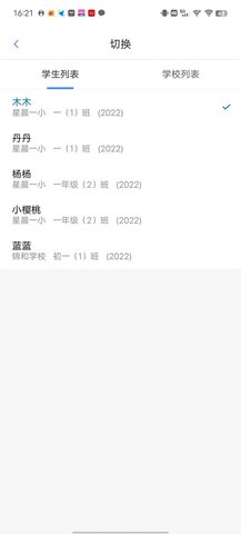 托而优(1)