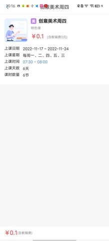 托而优(2)