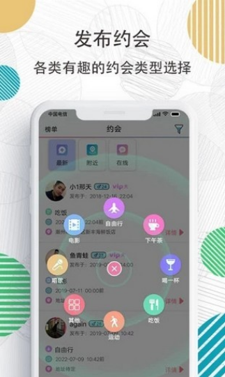 91约(2)