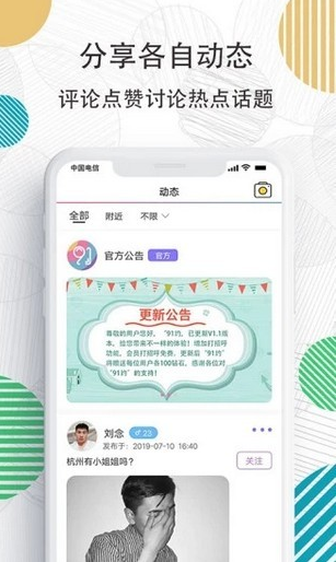 91约(3)