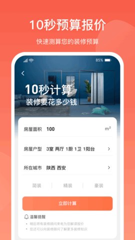 营昕居(1)