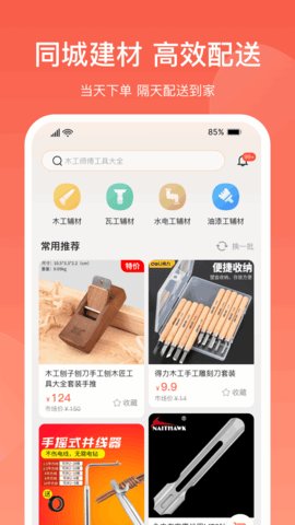 营昕居(3)