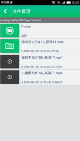 全能解码播放器(1)