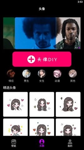 wallpaper手机墙纸(2)