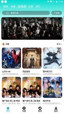 tom影视(3)