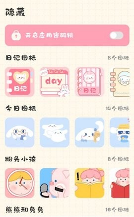 浮生备忘录(2)