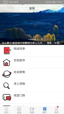 云上巴塘(3)