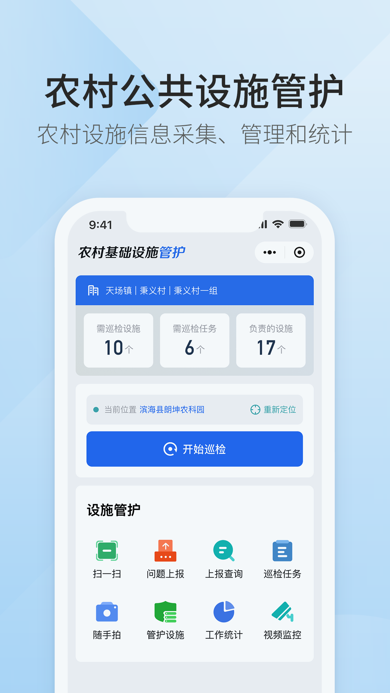 滨农云(3)