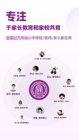 1911学堂(1)