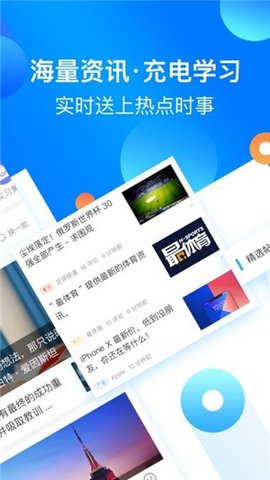 大学生头条(2)
