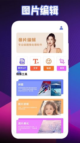 小小爱拼图(2)