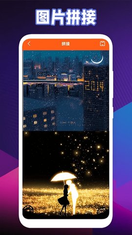 小小爱拼图(3)