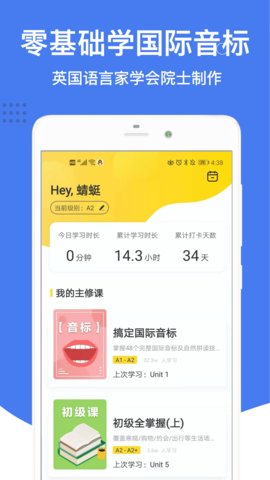 英语音标(3)