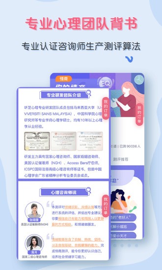 听芝(2)