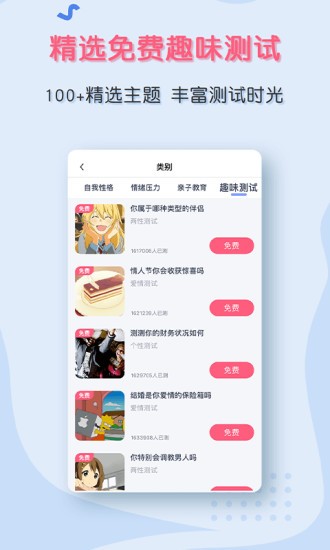听芝(3)