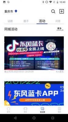 快召货的(3)