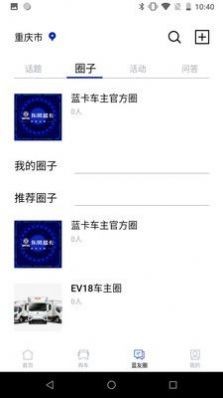 快召货的(2)