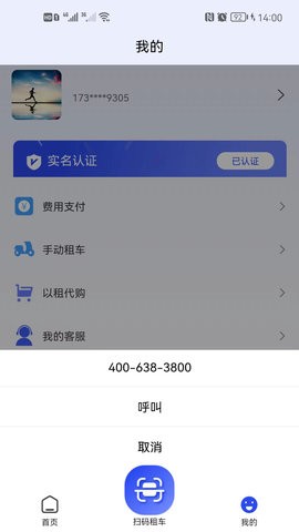 来骑吧(1)
