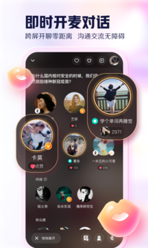 开谈(2)