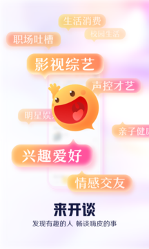 开谈(3)