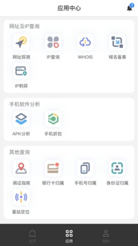无糖浏览器(1)