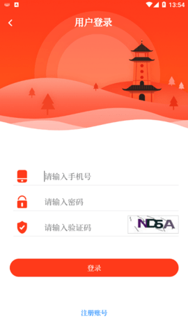 欣石峰(3)