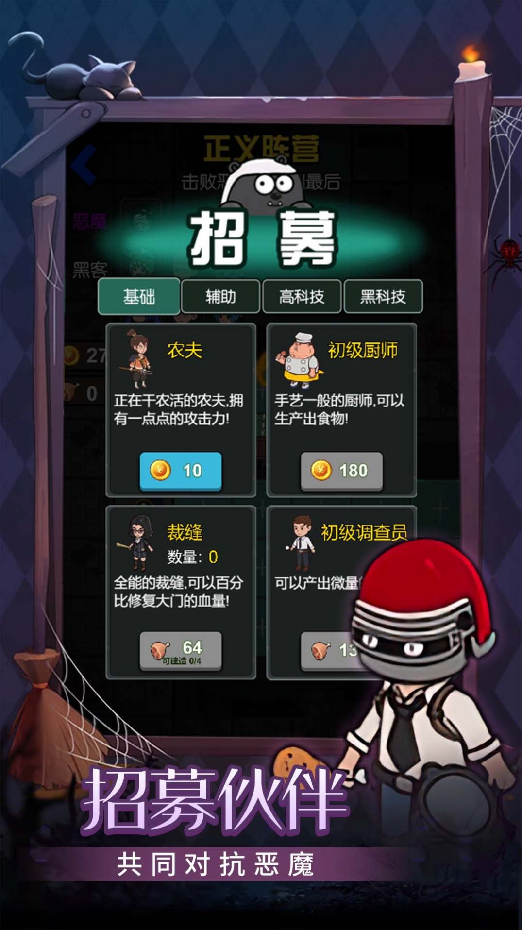 守护甜心网吧(1)