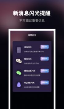 来电秀炫酷(1)