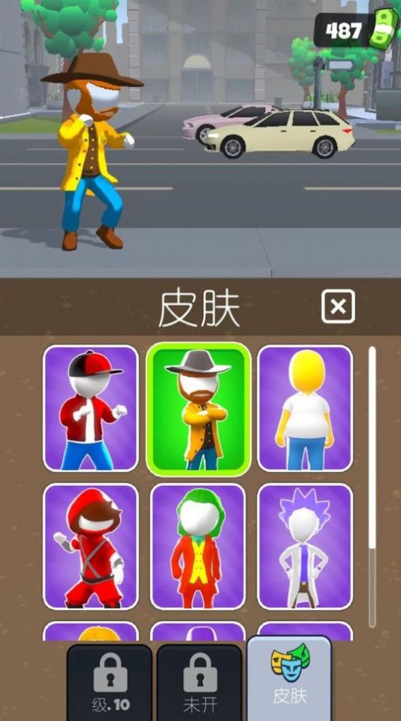 城市超级特工游戏官方版图片1