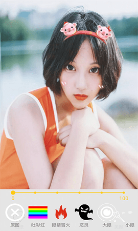玩美修图照相机(1)