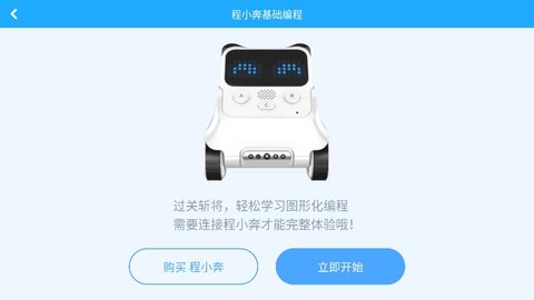 慧编程(3)